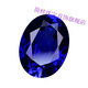 Jianzi Sapphire Collection Tanzanite loose stone can be inlaid with lucky stones, gemstones, raw stones, pink fused colored gemstones, oval (6X8mm)