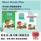 学乐分级阅读Scholastic Short reads plus 123456级别 学乐出版学生练习阅读笔记 青少年阅读教材 分级阅读教学 short reads plus 3级学生包