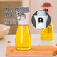 Jingdong Logistics Distribution Kitchen Glass Spray Kettle Household Barbecue Air Fryer Spray Seasoning Container Spray Kettle 180ml 1pc