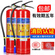 Portable dry powder fire extinguisher 4kg dry powder 4kg vehicle shop warehouse warehouse factory 1kg 2kg 3kg 5kg 8kg 4KG shop fire extinguisher