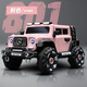 
Cute Dudu children's electric car four-wheeled remote control toy car can be used as adults, men and women, big g off-road car, children's car, flagship powder: full function + soft seat eva soft wheel