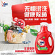 OMO Aomi laundry detergent box batch for home affordable packs for men's fragrance retention acaricidal mites and long-acting antibacterial sterilization 950g*2+400g*1 bag