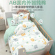 Boyang Baby (Beyond Kids) cotton quilt cover single piece children's cotton quilt cover cartoon quilt core cover student quilt cover cotton quilt cover single piece cute tiger deer 100cm*120cm