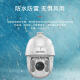 HIKVISION海康威视6寸23倍200万球机云台变焦夜视监控摄像头DS-2DC6223IW-D SD-2CD6220IW-D【200万电源款】