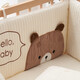 
Ferbeth crib bed surround soft bag anti-collision baby children's splicing bed fence cover cloth pure cotton bed enclosure kit can be customized Bear Billy quilted three-sided bed enclosure 150*80