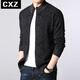 CXZ cardigan men's new sweater, jacket, pure wool sweater, men's stand-up collar casual zipper cardigan trendy gray 175