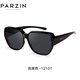 帕森（PARZIN）偏光太阳镜女 轻盈便携可套近视眼镜防晒驾驶墨镜男 PZ12106 亮黑色（12107）