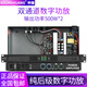SOUNDHUANG XT4 professional four-channel switching power supply rear stage digital power amplifier conference performance KTV home audio power amplifier XT2 dual channel 2*500W