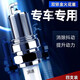 Paisu Kia K2 Furuidi K3 Yishang K5 Smart Run K4 Kaishen Huanchi KX5 Double Iridium Spark K3S original 9911