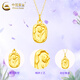 CHINA GOLD Tulip Gold Necklace Women's Football Golden Flower Pendant Flower Collarbone Pendant Valentine's Day Birthday Gift for Girlfriend Today/Next Day Delivery Tulip Pendant + S925 Chain About 0.3g