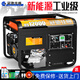 Guanchi Jiaheng gasoline generator 220V household small single-phase 4KW/5/6/8/10 kilowatt three-phase electricity 380V outdoor commercial 4000W flashlight dual start burning gasoline 220V