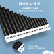 DBAO排笛16管18管排箫中小学生教学专用易学民族乐器儿童初学者C调孔 18管白褐色+