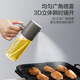 Made in Tokyo, oil spray bottle, high borosilicate glass atomized oil tank, seasoning, soy sauce bottle, no oil, kitchen household use 250ml