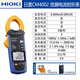 Xmsjhioi/70f digitaler Klemmmesser Multimeter CM3289 Klemme Amperemeter 3288-20 328 CM3291 (AC 2000A) Widerstand
