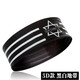 Sports hairband women, hairband men, hairband sports sweat-absorbing, hairband tide wide basket, men and women, widen running and running blue flame