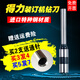 得力3839钻刀3880/14601/14602/33480/T500凭证装订机打孔刀头钻 3880机器钻刀特种钢