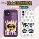 迪士尼（Disney）漫威iPhone16手机壳适用于苹果15promax保护套创意直边玻璃防摔硬壳潮牌男款卡通Q版 漫威 毒液【玻璃质感黑】14224 华为/荣耀/小米/红米/OPPO/VIVO联系
