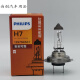 飞利浦H1H3H4H724V75/70W100W机床货车高瓦超亮王石英灯泡 H1 24V 100W 对装