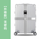 京佳行李箱绑带十字打包带安全固定托运旅游箱子保护束紧加固带捆绑绳 十字无密码 蓝色