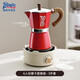 Bincoo coffee Moka pot household small espresso hand brewed coffee pot hand grinding coffee machine coffee utensils 6 servings red and white moka pot 3-piece set - 300ml