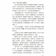 Xinhua Echte Ausgabe [] Drei Schwestern der Songfamilie Erzählung der Vergangenheit der charmanten Familie der Songfamilie von Soong Ching Ling bis Soong, die die vollständige Biographie der Charaktere von weiblichen Gemälden sn1624 krätzt