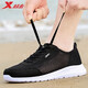 Xtep Men's Shoes Sports Shoes Running Shoes Outdoor Leisure River Tracing Shoes Travel Men's Hollow Soft Sole Mesh Shoes Black (Large Mesh Breathable) 40