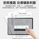 Huajingfang learning machine tablet primary school to high school AI smart 16G+1T English junior high school students and children's eye protection online class dedicated to 128G+AR finger reading+AI precision learning丨Textbooks are free for life