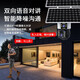 
Network Eye 4g Free Traffic Solar Camera Outdoor No Power and No Grid Rural Outdoor Mobile Remote HD Wireless Monitor 360 Degree No Dead Angle With Night Vision Panoramic Full Color 4G Free Traffic [Dual Screen Dual Playback + No Recharge Needed] + 64G Memory Card