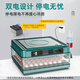 Water bed duck goose small rutin chicken incubator egg incubator egg incubator incubator small household type fully automatic intelligent 24 fully automatic single electricity (display temperature + number of days)