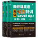 赖世雄美语从头学【全套】赖世雄美语入门+美语音标+赖世雄初级美语、中级美语、高级美语 赖世雄英语初中高级听力口语写作特训 赖世雄英语听力特训（初中高级3册）