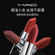 
[Quality new product] M.A.C Meike Big Bullet Mac Lipstick Matte High-end Whitening #675 Big Grid Orange Valentine's Day Gift