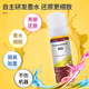 柏色适用爱普生EPSON002墨水L4158 4156 4166 4167 4168 6176打印机四色 002四色套装【黑/蓝/红/黄】