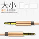 Yuan Zang aux audio cable double-ended docking 3.5 bus car AV audio headset extension cable speaker cable mobile phone computer car Harman Kardon audio headset cable 1 meter 1 pack