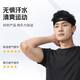 Li Ning (LI-NING) Sports headband for men and women, sweat-absorbing and anti-perspirant, sweat-guided headband, headband, hijab, running basketball badminton hairband
