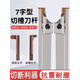 
Inner hole groove knife 7-shaped groove knife end face groove knife flat groove knife arc groove groove cut blade outer circle groove knife forehand knife RF13544MM knife rod