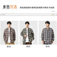 JEANSWEST long-sleeved shirt men's 2025 autumn young and middle-aged men's plaid loose versatile plaid shirt green XL