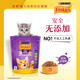 Xiyue Xiyue adult cat food salmon low salt beautiful hair natural food 13kg cat food Purina adult cat cat food batch meat and ocean fish flavor 1.3KG