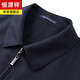 Hengyuanxiang high-end pure wool executive jacket men's middle-aged dad wear department-level cadre business jacket spring and autumn coat coat navy blue (genuine 100% wool) XL 180