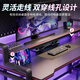 Xinxing Intelligent Point Computer Desk Desktop Gaming Table Home Simple Reinforced Office Desk Study Table Bedroom Writing Desk Long Table Double-layer Black 120*60 Carbon Fiber Textured Desktop