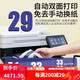 Canon 657CDW Farb Laserdrucker Kopie und Scannen von All-in-One-automatischen doppelseitigen Home Office 754CDW 754CDW Flaggschiff Version 33 Seiten/Minute Monatslastpaket Paket 2