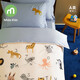 MIDO HOUSE 100-count Class A children's bed four-piece set pure cotton cartoon print animal party blue 1.5m bed sheet