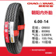 Chaoyang-Reifen 450/400-12 550/600-13-14-16 Dreirad 500-12 Drahtreifen 8-Schicht Chaoyang 5.50-13821 Musterte Außen- und Innenrohr