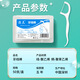 10 boxes of high-tension floss floss 500 ultra-fine hook floss rod oral cleaning toothpicks home packaging 10 boxes of 500 pieces [high cost performance]
