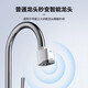 
Philips (PHILIPS) fully automatic induction faucet kitchen hand washing faucet bubbler temperature detection magnetic charging ASH3523 [Water temperature detection] Oxygen-rich bubble water out