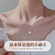 Zhen Shang Silver Chinese Gold Four Leaf Clover S925 Silver Necklace Women's Light Luxury Niche High-end Birthday Gift for Girlfriend and Wife
