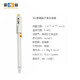 
Lei Magnetic Ion Electrode Fluorochloro-Bromo-Cadminister Calcium Sodium Copper Ion Compound Electrode Ion Meter Detection Electrode Probe Sensor Type 701 Sodium Ion Compound Electrode