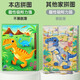 星星舟儿童磁力拼图0-3-6-8岁男孩女孩专注力玩具宝宝认知生日礼物 工程车辆【4-8岁】