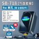 SOBO Songbao Fischtank Sauerstoffpumpe Aerobische Pumpe kleiner Fischtankfische Erhöhung der Sauerstoffpumpe Haushalt Aerobic Machine Aquariumversorgungen [Voller Zubehör] 4W Einzelloch SB718+ [Gasplatten -Set]