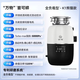 Yuku K1S fully loaded household food waste disposer fully automatic kitchen sink garbage crusher K1S Xuankong Black