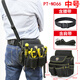 RSRDDY electrician cross-body large waist bag high-altitude waist bag canvas electrician bag multi-functional portable tool bag PT-N066 medium size with belt and shoulder straps